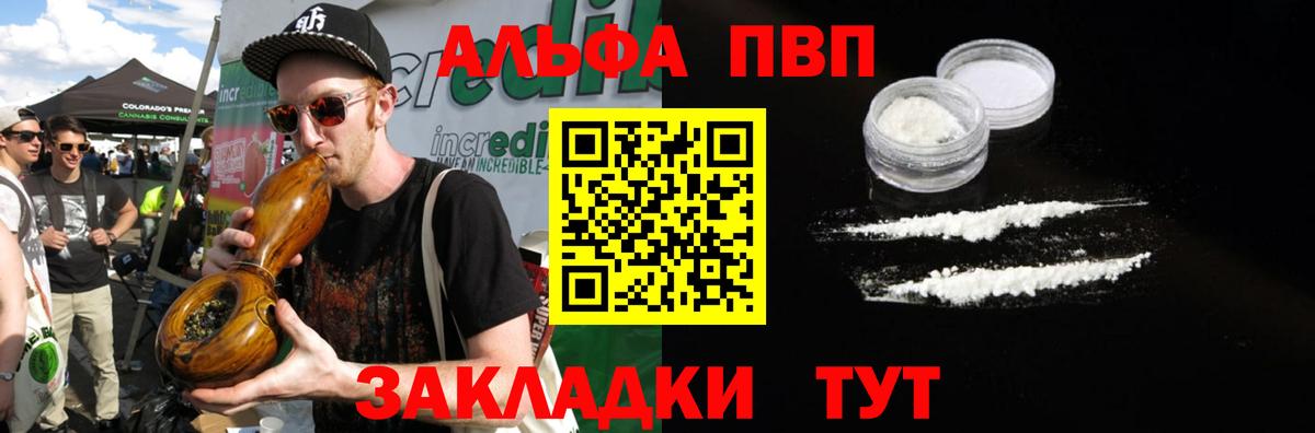 А ПВП СК КРИС Комсомольск-на-Амуре