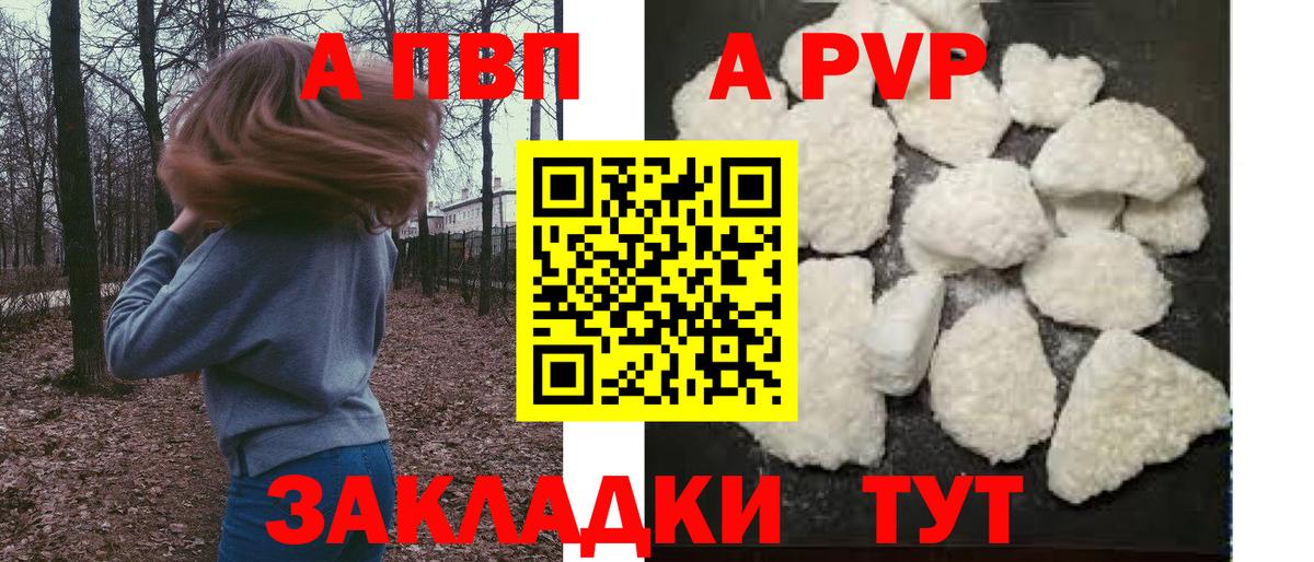 Комсомольск-на-Амуре  Alfa_PVP СК КРИС  A-PVP  Вход с VPN  А ПВП СК КРИС 