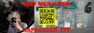мефедрон мука Канаш