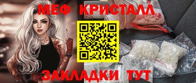 каннабис Кандалакша