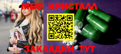 мефедрон мука Канаш