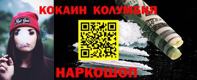 каннабис Кандалакша