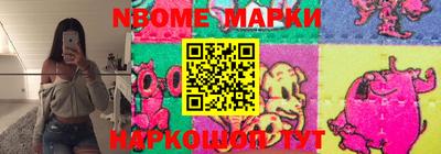 PSILOCYBIN Камышлов