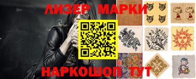 PSILOCYBIN Камышлов