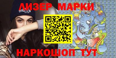 PSILOCYBIN Камышлов