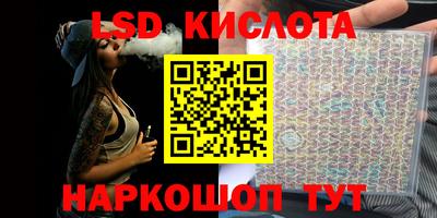 каннабис Кандалакша