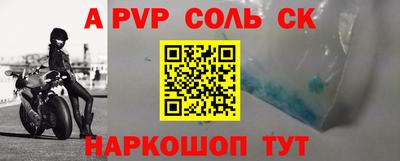 каннабис Кандалакша