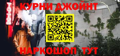 каннабис Кандалакша