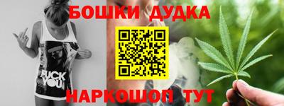 мефедрон мука Канаш