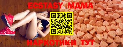 мефедрон мука Канаш