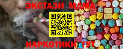 мефедрон мука Канаш