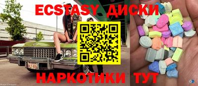 мефедрон мука Канаш