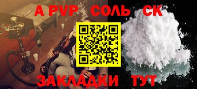 каннабис Кандалакша