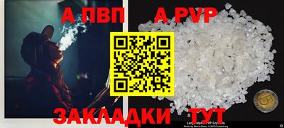 мефедрон мука Канаш