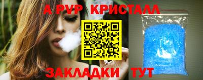 каннабис Кандалакша