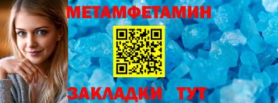 мефедрон мука Канаш