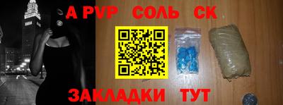 каннабис Кандалакша