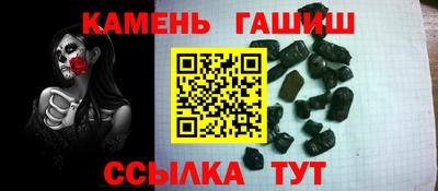 каннабис Кандалакша