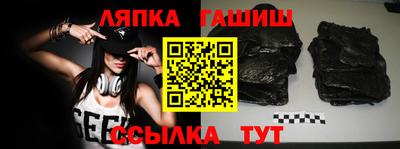 каннабис Кандалакша