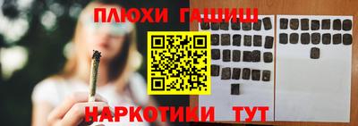 каннабис Кандалакша