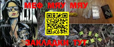 мефедрон мука Канаш