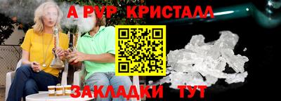 мефедрон мука Канаш