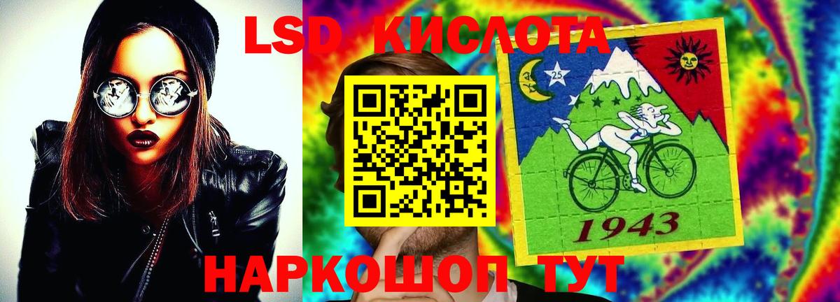 Лсд 25 экстази ecstasy  Вход с VPN  Лсд 25 экстази кислота  Комсомольск-на-Амуре 