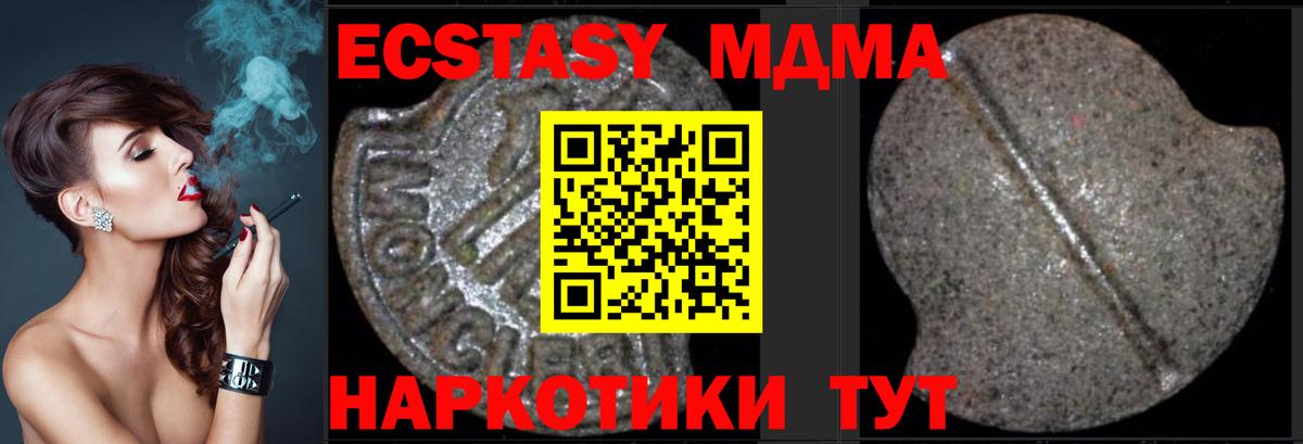 МДМА crystal Комсомольск-на-Амуре