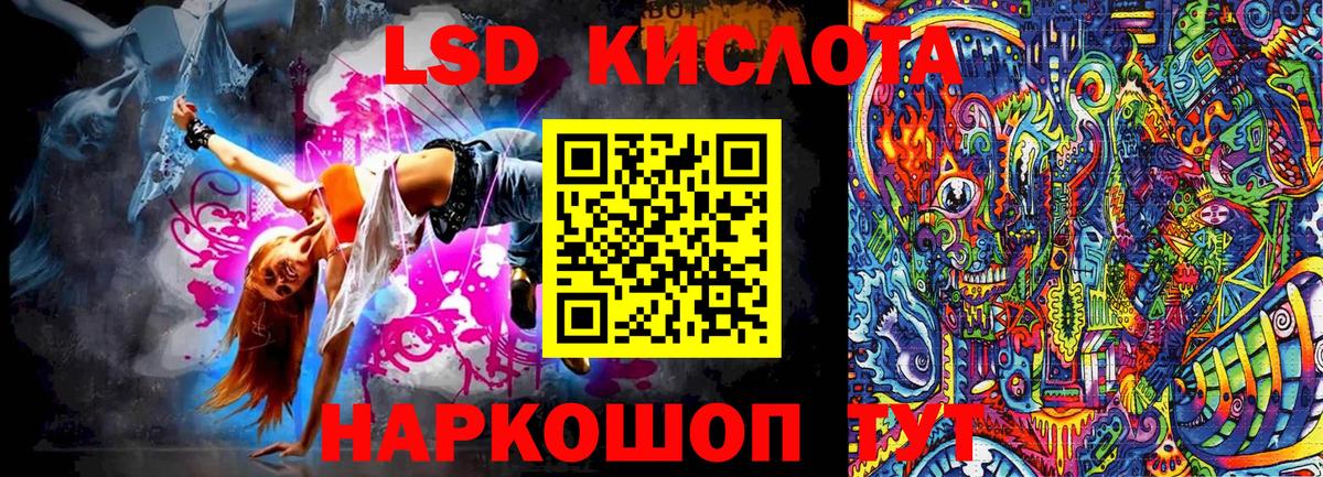 Марки 25I-NBOMe 1,5мг  Вход с VPN  Марки 25I-NBOMe 1,5мг  Наркотические марки  Комсомольск-на-Амуре 