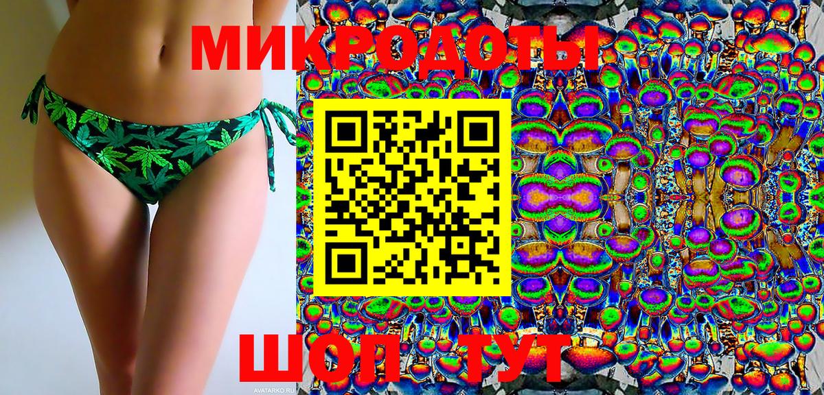 Комсомольск-на-Амуре  Галлюциногенные грибы мицелий  Вход с VPN 