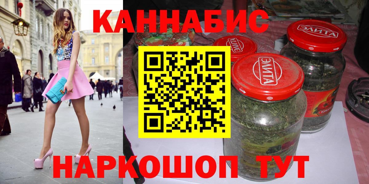Бошки Шишки OG Kush  Вход с VPN  Комсомольск-на-Амуре  Шишки марихуана THC 21%  Канабис MAZAR 